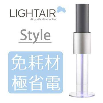瑞典 LightAir IonFlow 50 Style PM2.5 精品空氣清淨機(Style 50S)