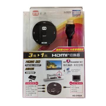 大通 3進1出 HDMI切換器 HD-310UA(HD-310UA)