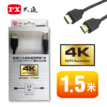 大通 3D高速乙太網(公對公)HDMI線 1.5米(HDMI-1.5MS)