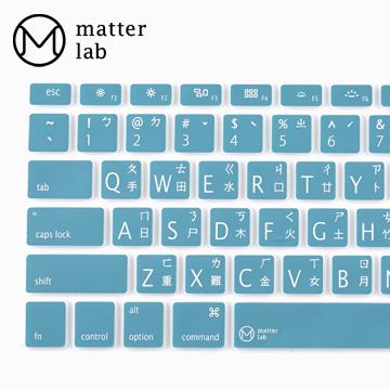Matter Lab Blanc MacBook鍵盤膜-湖光綠 ML3032-60