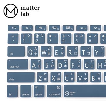Matter Lab Blanc MacBook鍵盤膜-沉靜藍 ML3032-70