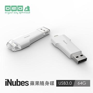 【64G】OEO iNubes 蘋果專用隨身碟 11091A3