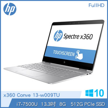 HP Spectre X360 13-w009TU Ci7 512G SSD 筆記型電腦 x360 Conve 13-w009TU