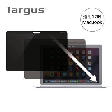 【12'】Targus MacBook雙面磁性護目防窺片 ASM12MB