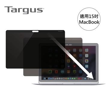 【15'】Targus MacBook雙面磁性護目防窺片 ASM154MB