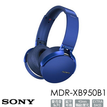【SONY】EXTRA BASS 无线耳罩式蓝芽耳机