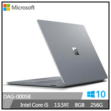 微軟Surface Laptop i5-256G電腦(白金) DAG-00058