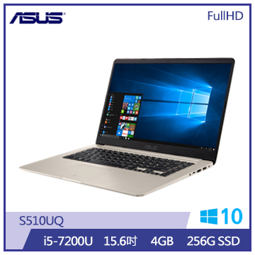 ASUS S510UQ筆記型電腦(SSD) S510UQ-0091A7200U