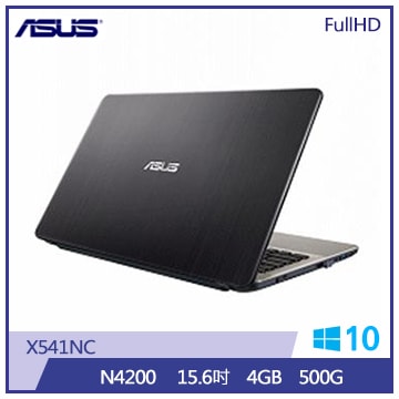 ASUS X541NC筆記型電腦 X541NC-0051AN4200