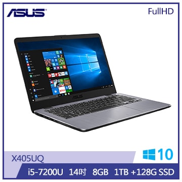 ASUS X405UQ筆記型電腦(i5/灰/混碟) X405UQ-0113B7200U