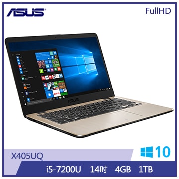 ASUS X405UQ筆記型電腦(i5/金/1TB) X405UQ-0141C7200U