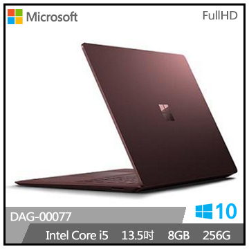 微軟Surface Laptop i5-256G電腦(酒紅) DAG-00077