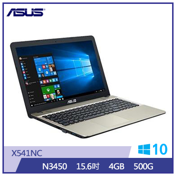 ASUS X541NC 筆記型電腦 X541NC-0091CN3450