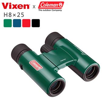 VIXEN 8倍亮麗型望遠鏡(H8x25 綠)