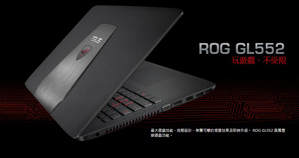 华硕4代i5 2g独显电竞笔电(gl552jx-0081a4200h)