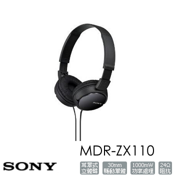SONY MDR-ZX110耳罩式耳机 (MDR-ZX110)的