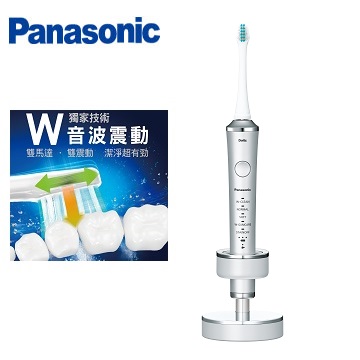 Panasonic W音波電動牙刷(EW-DP52-S)